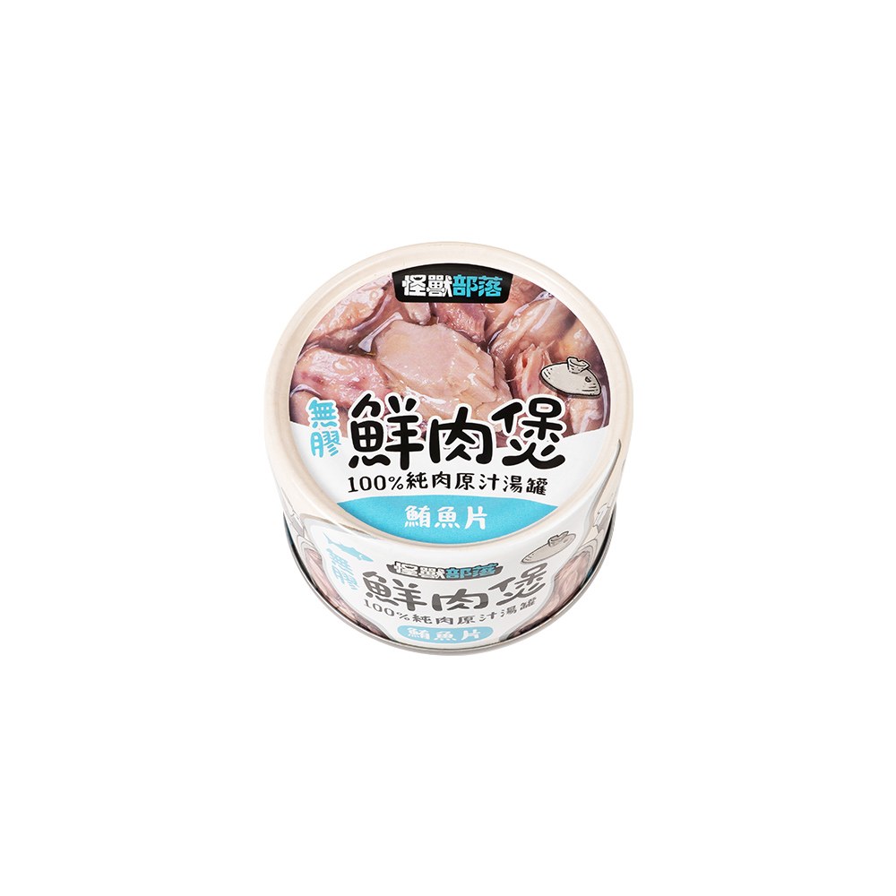 犬貓無膠鮮肉煲 (多種口味)