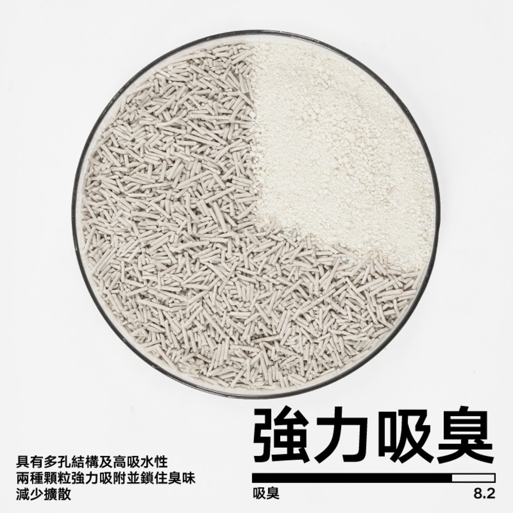 木薯豆腐 30%:70% 混合貓砂 4.3kg