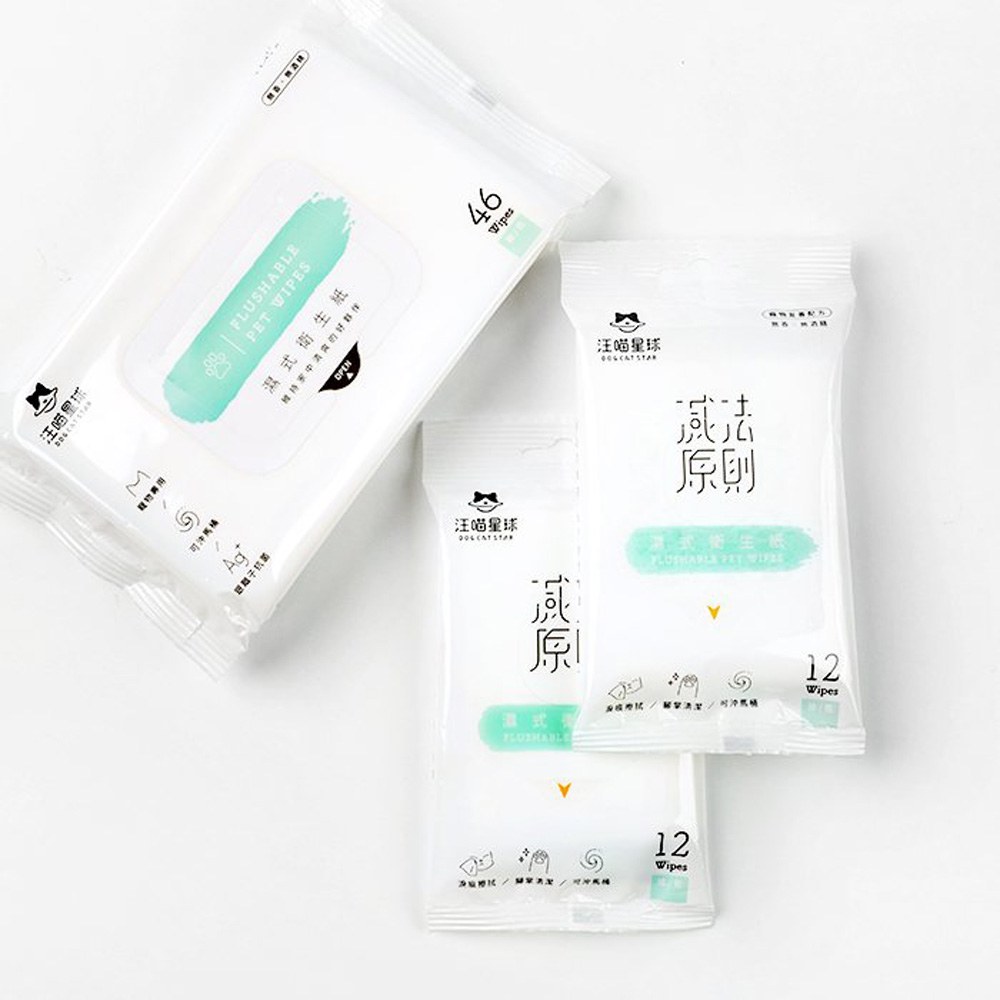 濕式衛生紙 (可沖馬桶)