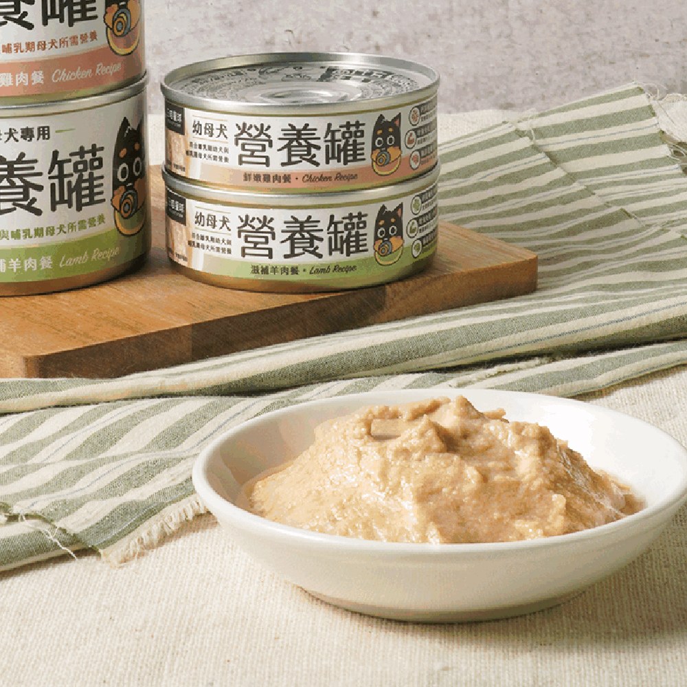 幼母犬95%營養無膠主食罐 (多種口味)