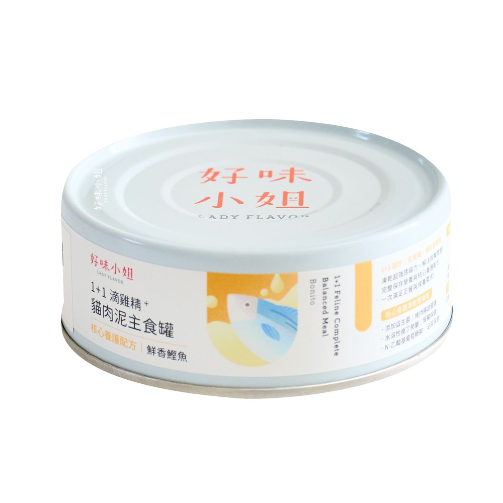 1+1 滴雞精貓肉泥主食罐 (多種口味)
