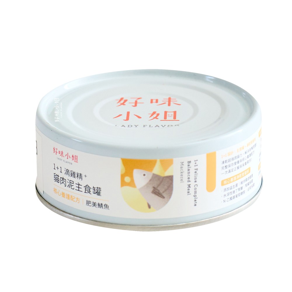 1+1 滴雞精貓肉泥主食罐 (多種口味)