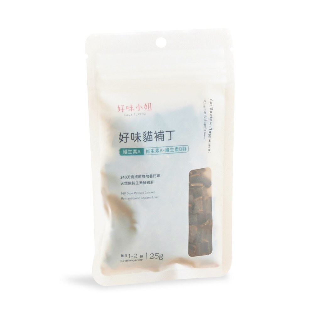 好味貓補丁 (多種口味)