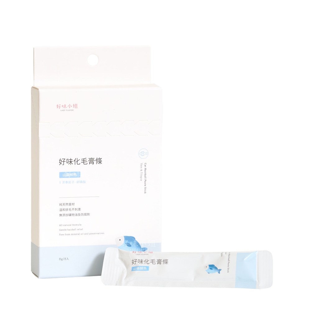 好味化毛膏條 (多種口味)