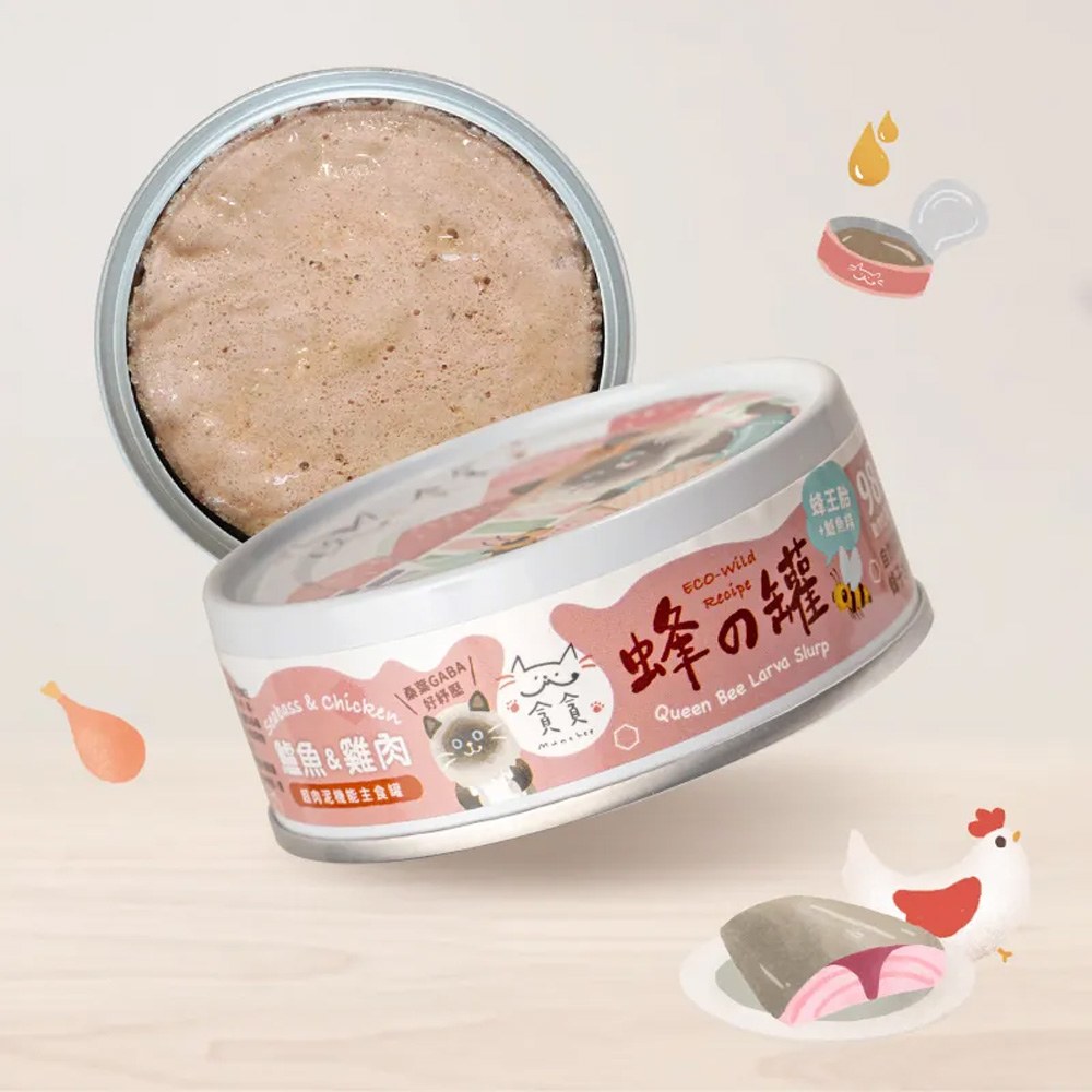 蜂之罐超肉泥貓用主食罐 (多種口味)