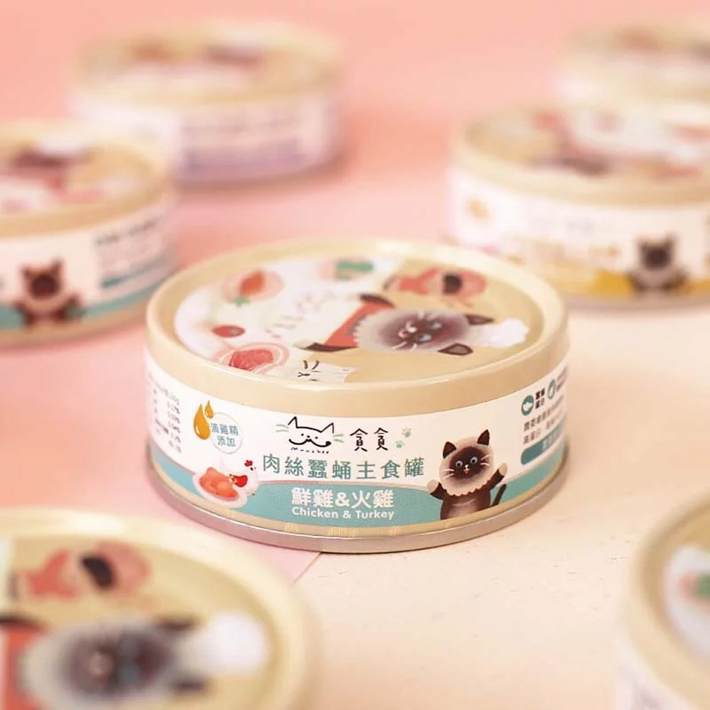 肉絲機能主食罐 (多種口味)