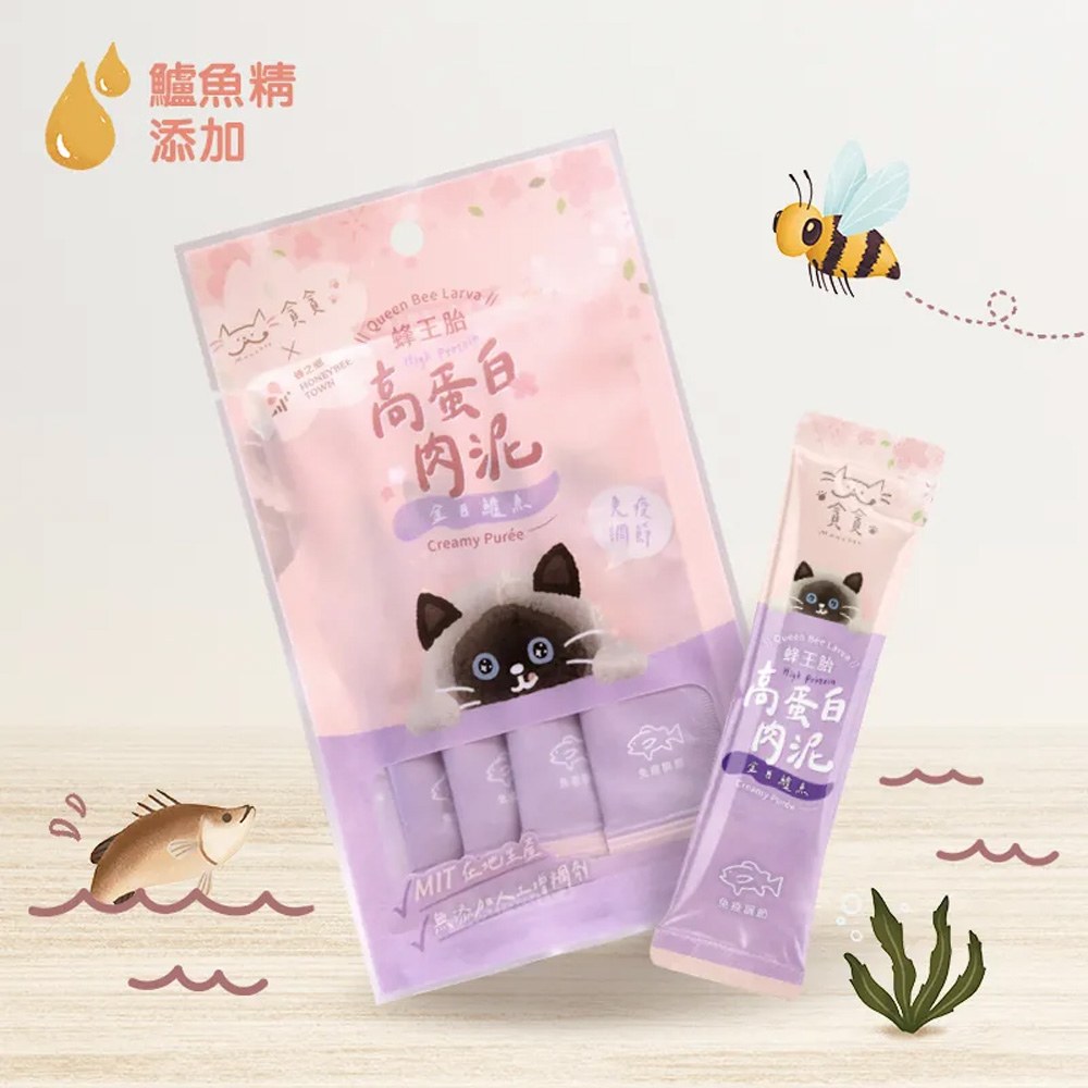 蜂王胎高蛋白肉泥條 (多種口味)