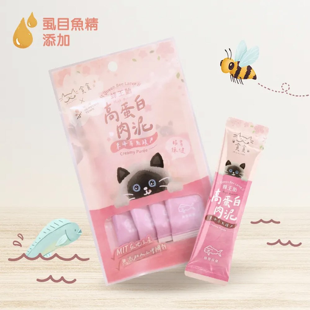 蜂王胎高蛋白肉泥條 (多種口味)