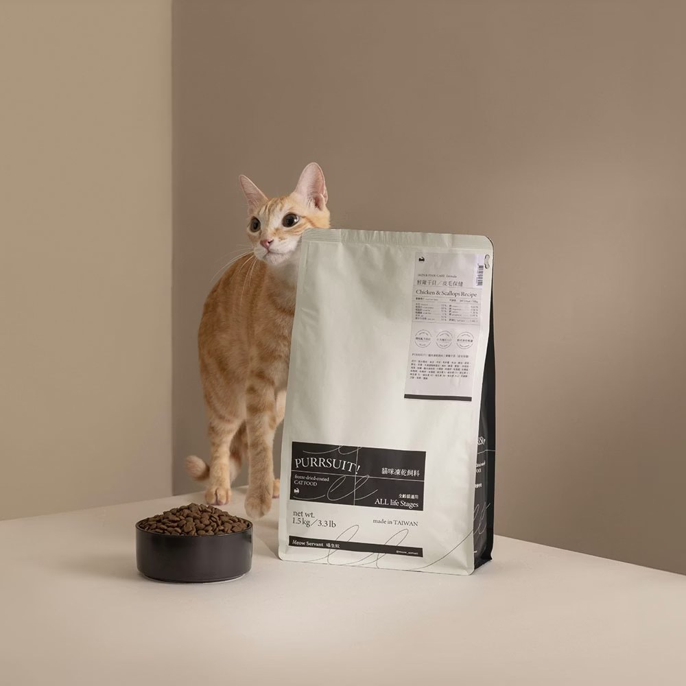 PURRSUIT!貓咪凍乾飼料 (多種口味)