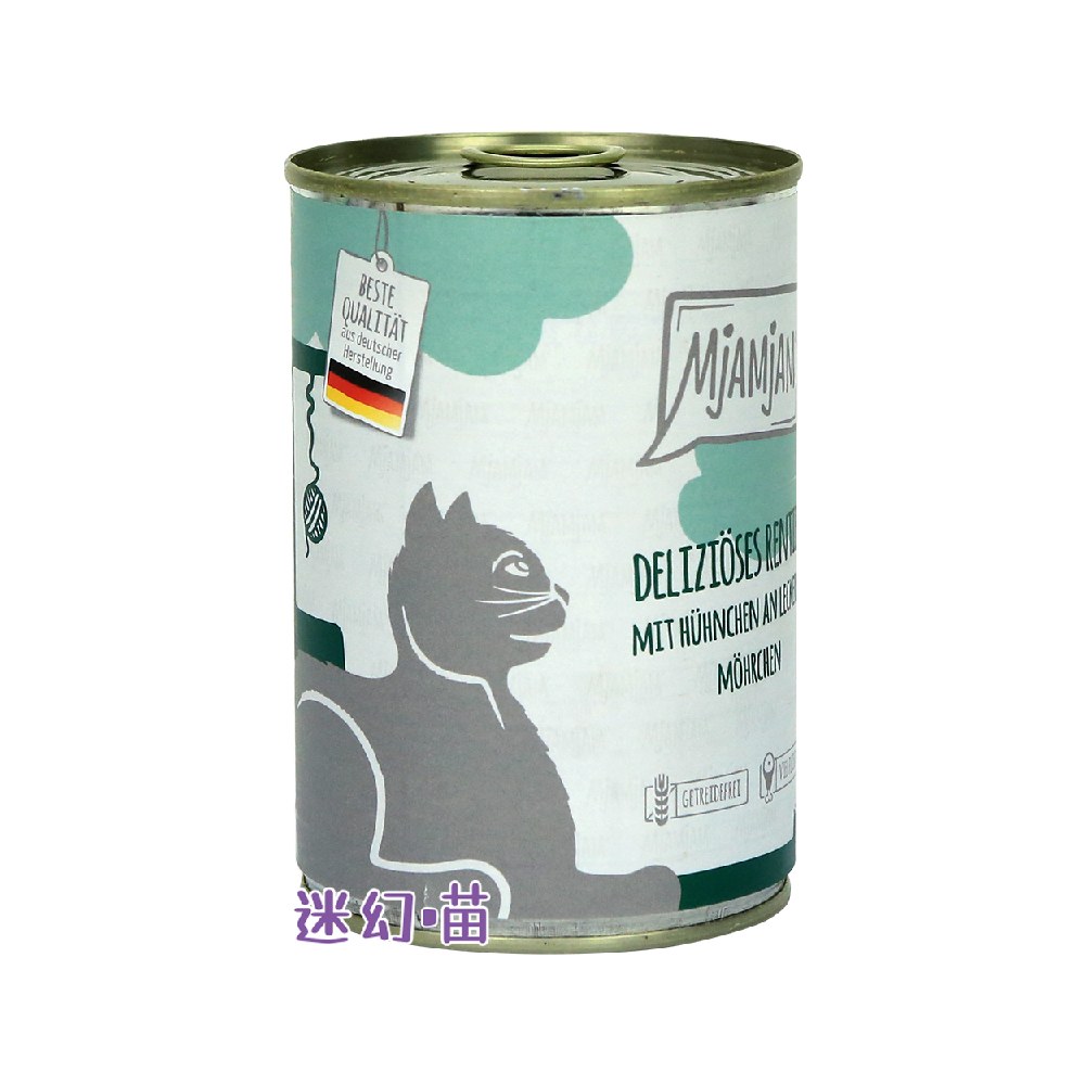 鮮肉貓用主食罐 (多種口味)