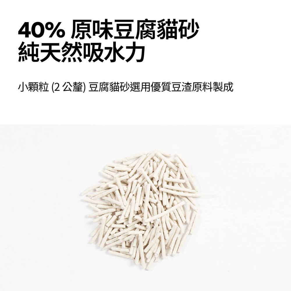 三合一活性碳 (豆腐砂+活性碳+礦砂)