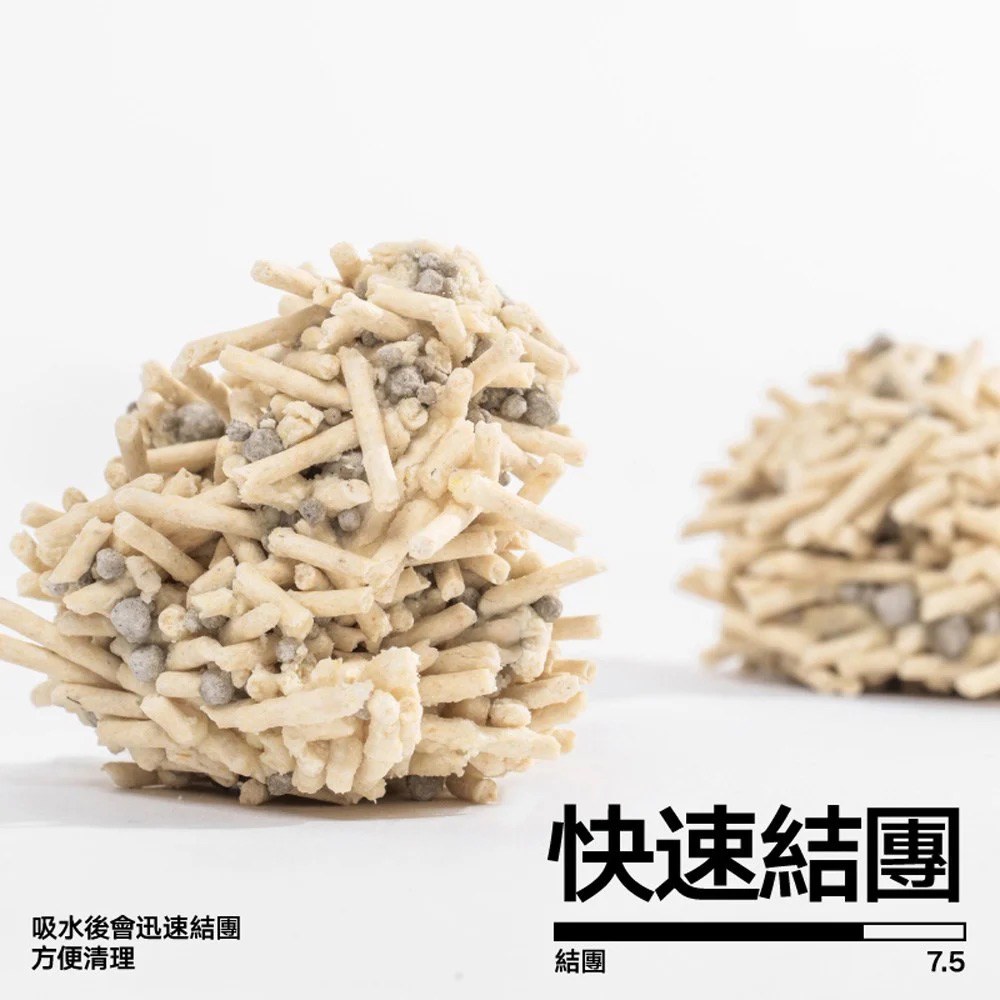 經典 (豆腐砂+礦砂)