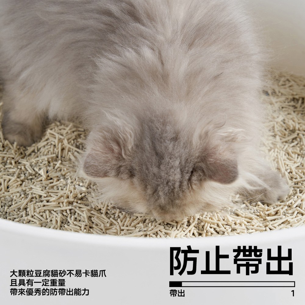 經典 (豆腐砂+礦砂)