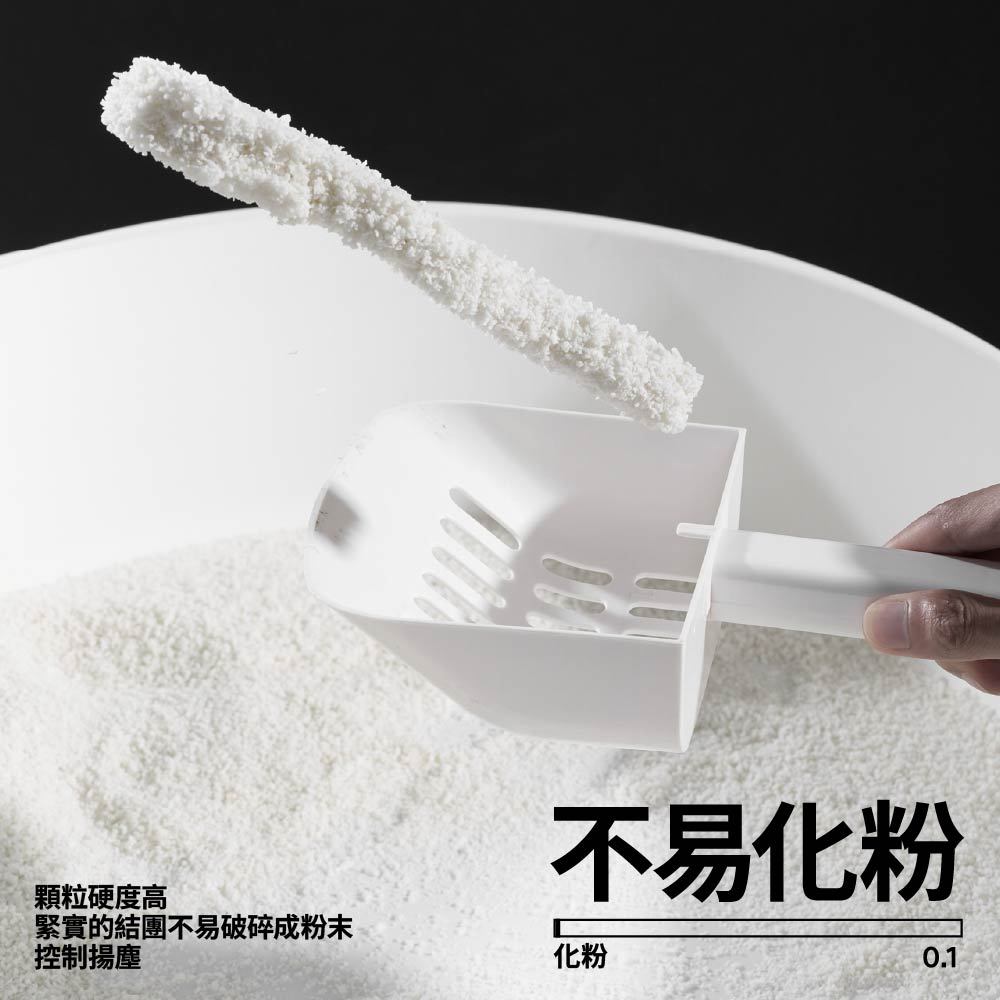 純木薯 (木薯砂)