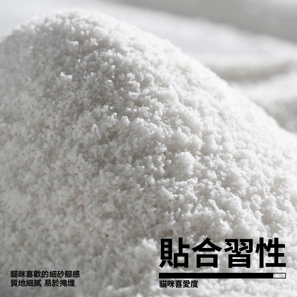 純木薯 (木薯砂)