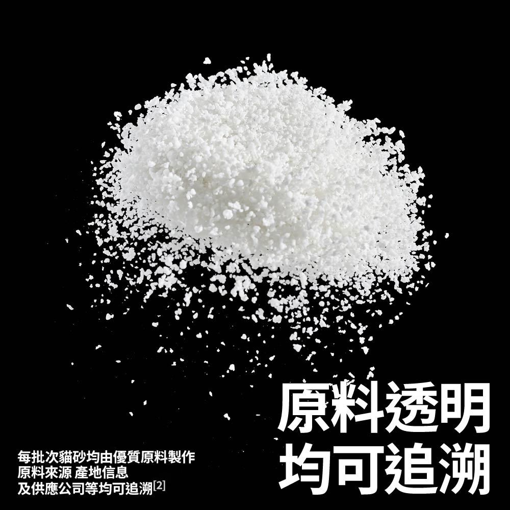 純木薯 (木薯砂)