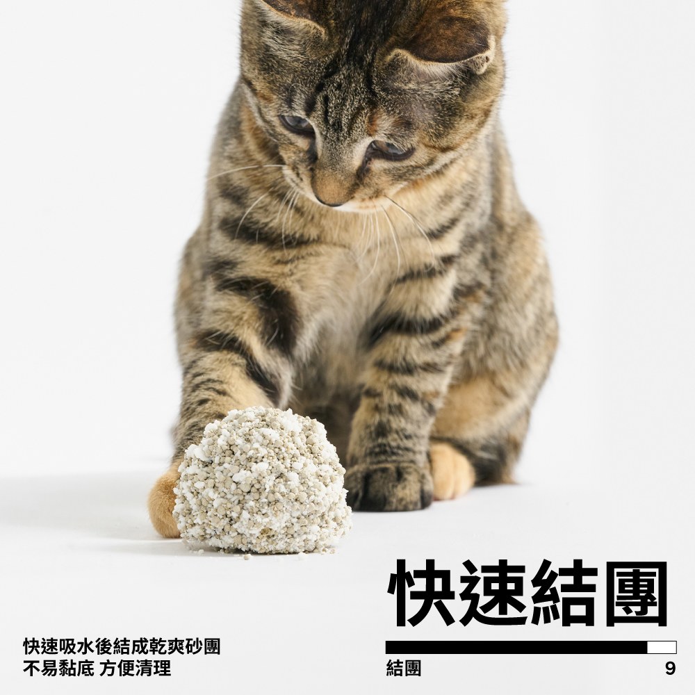 木薯礦砂 (木薯砂+礦砂)