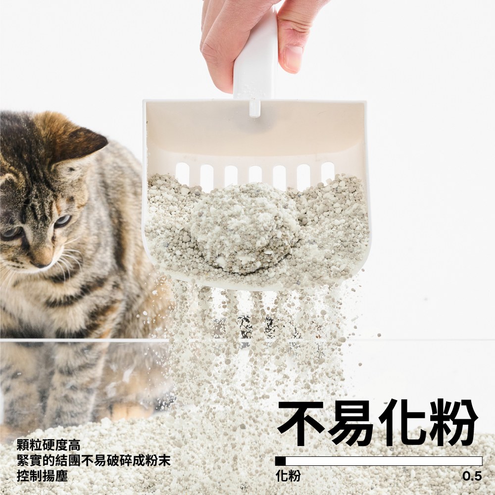 木薯礦砂 (木薯砂+礦砂)