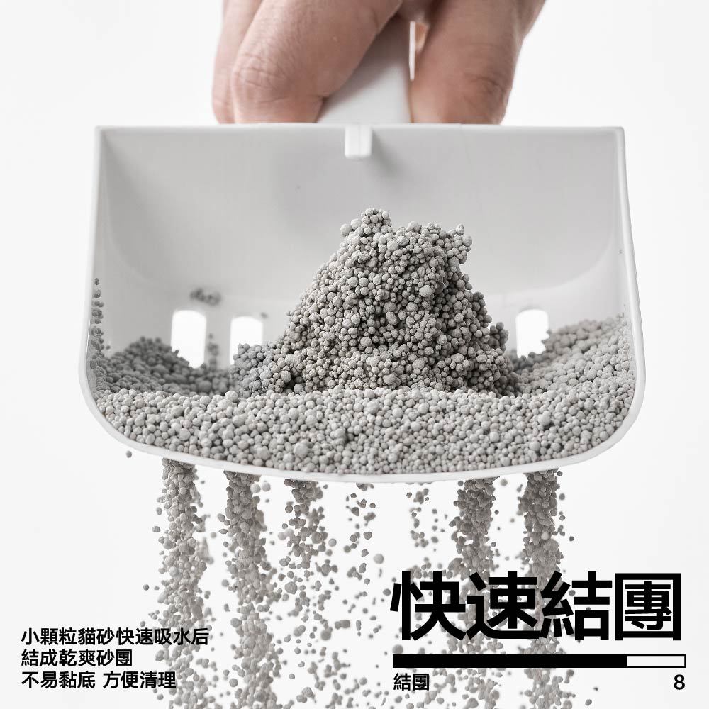 鈉基球型 (鈉基礦砂)