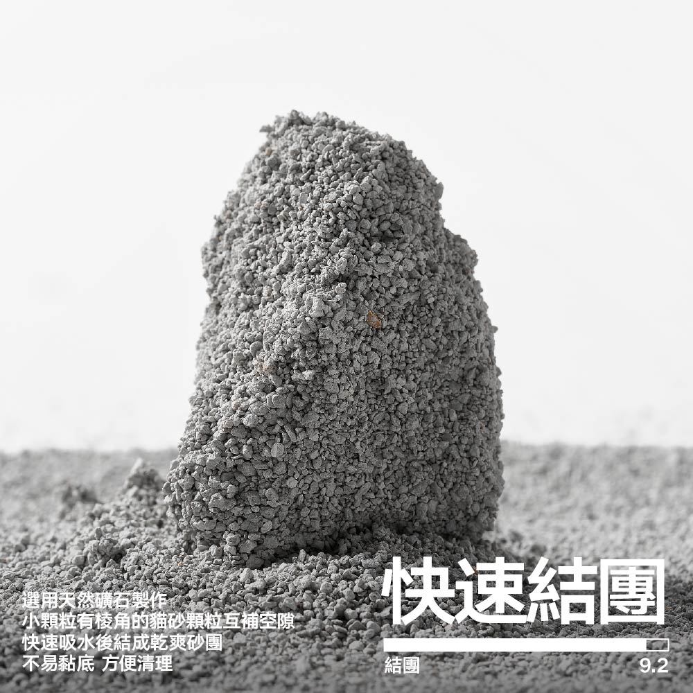 鈉基顆粒 (鈉基礦砂)