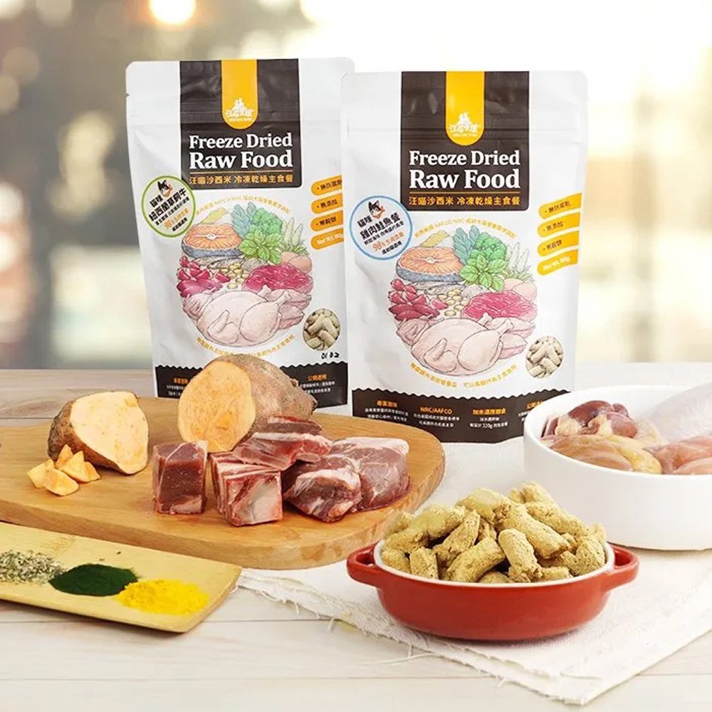 貓咪冷凍乾燥生食餐 (多種口味)