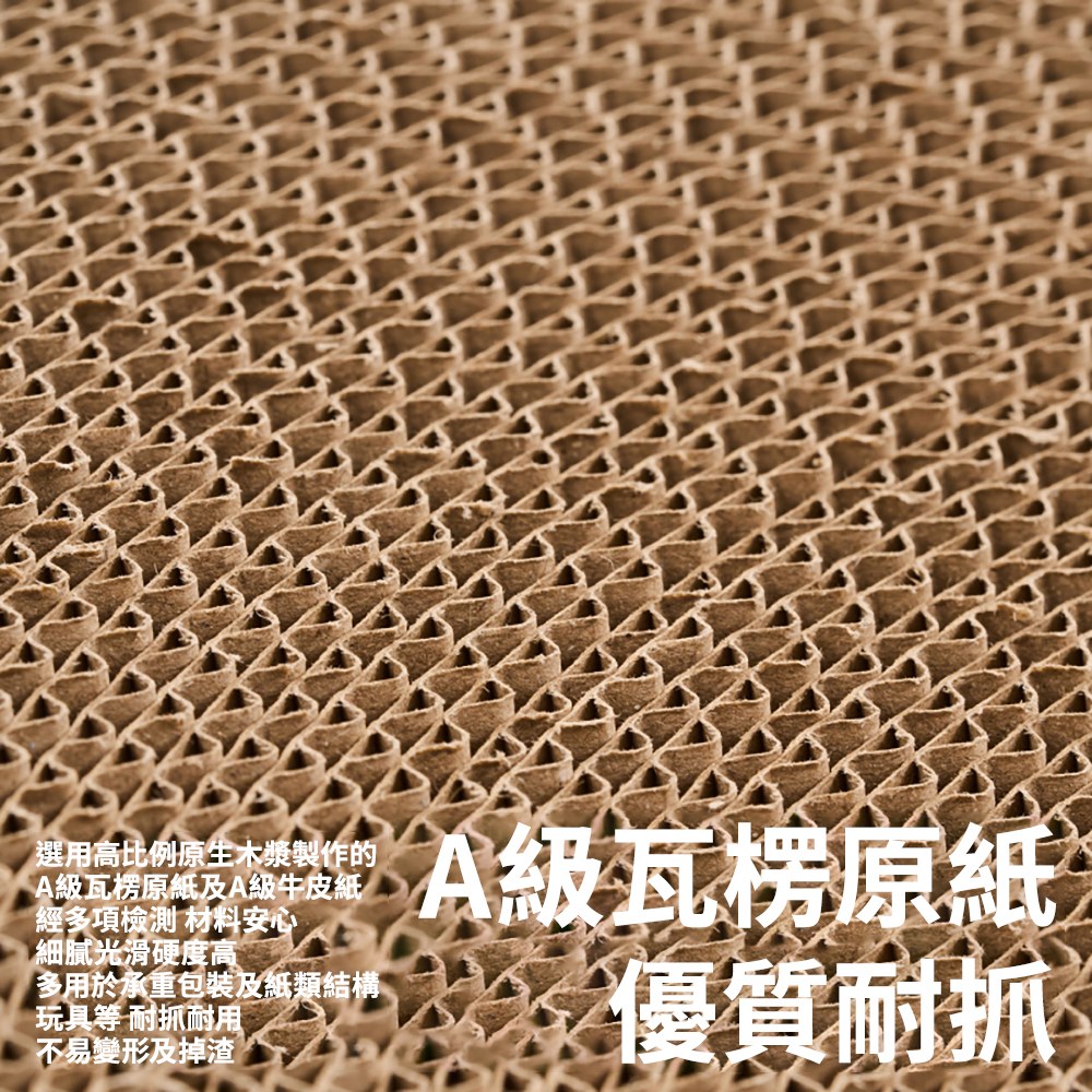 瓦楞紙貓抓板系列 - 牛皮瓦楞圓形款
