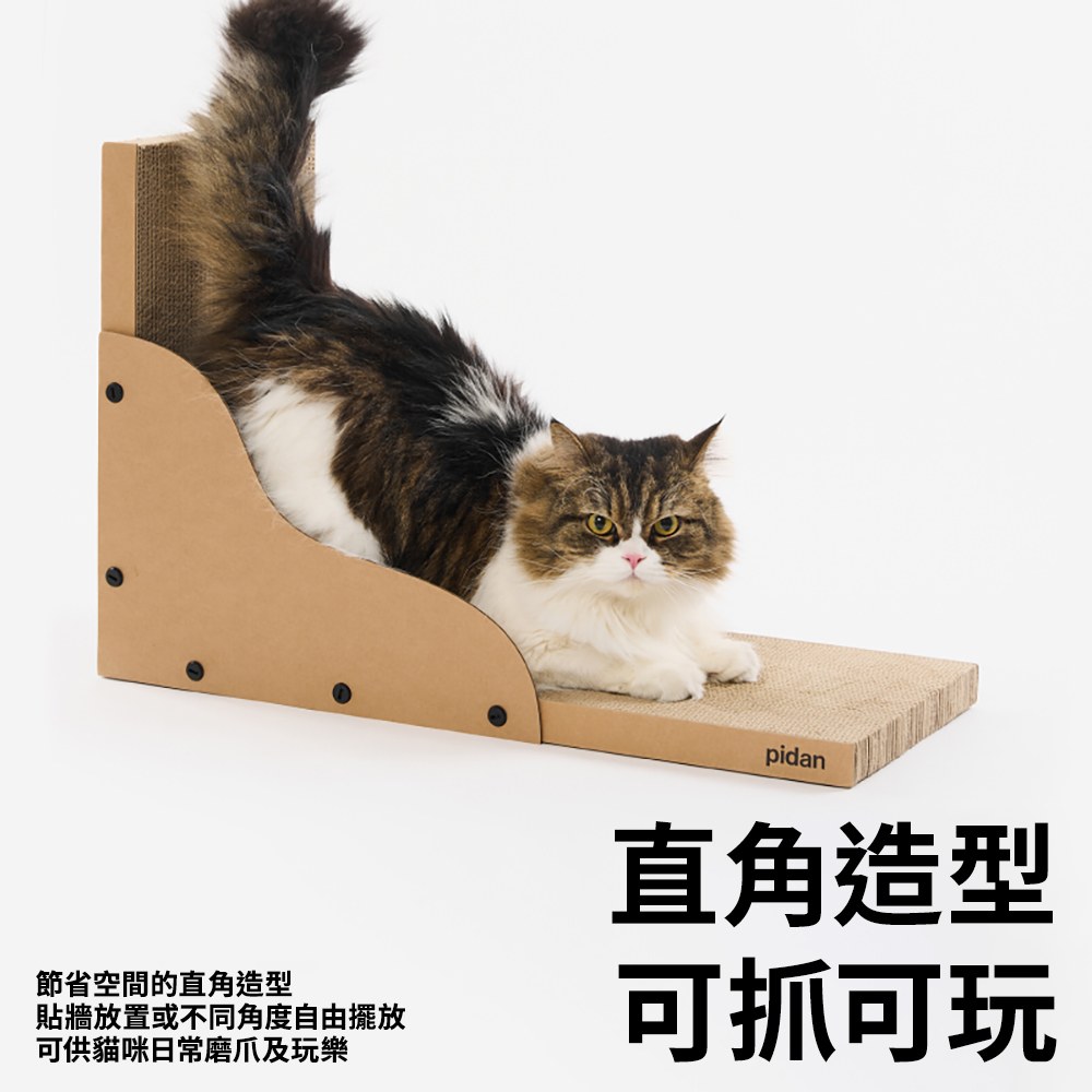 瓦楞紙貓抓板系列 - 牛皮瓦楞直角款