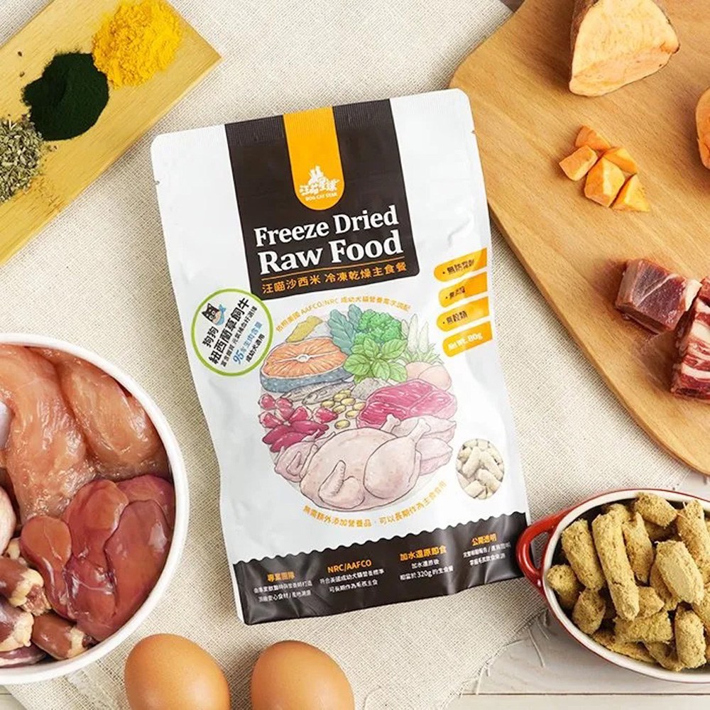 狗狗冷凍乾燥生食餐 (多種口味)