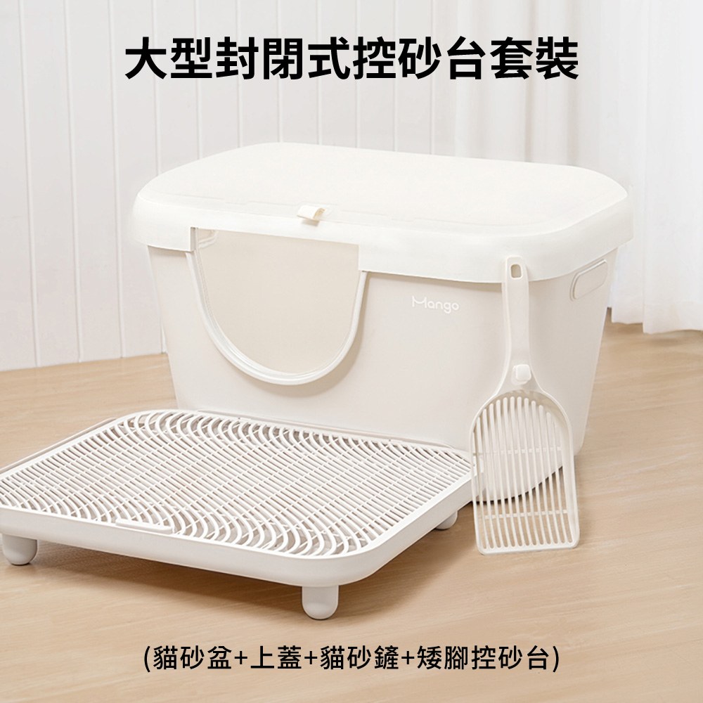 大型貓砂盆 (多色)