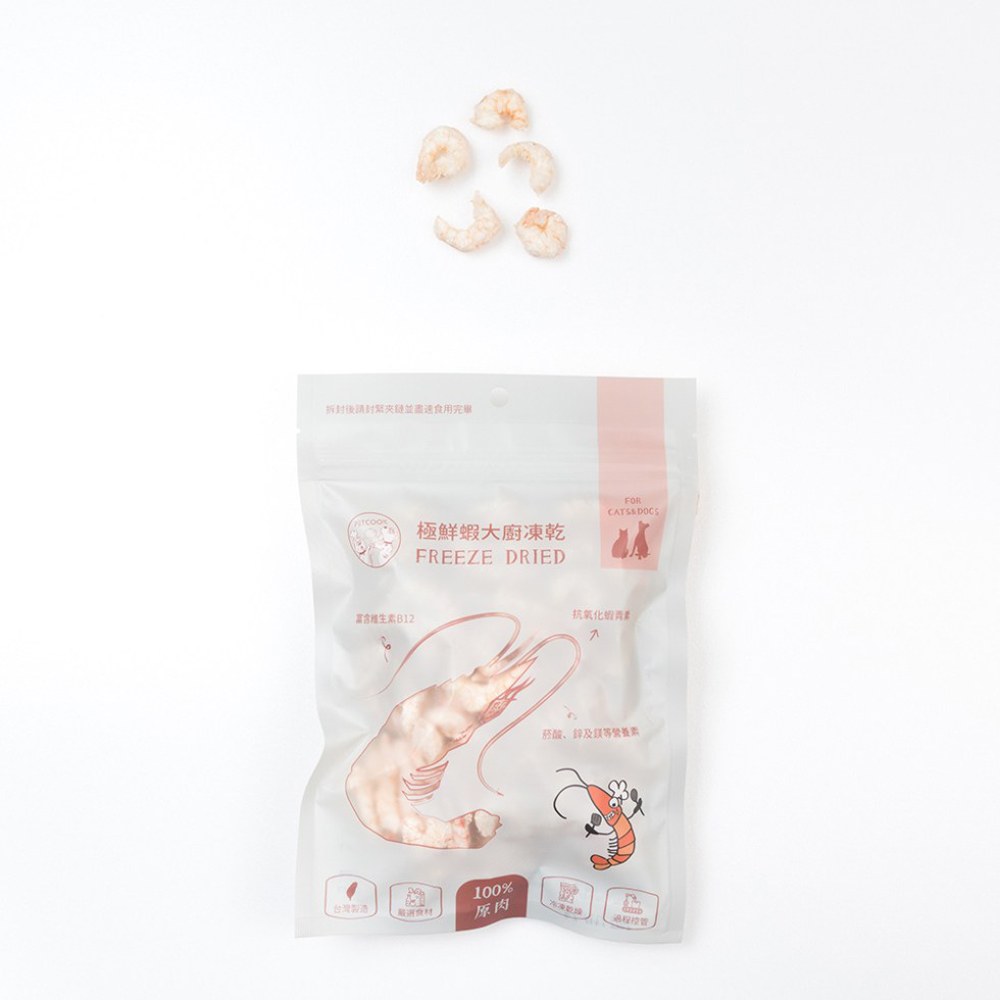 鮮肉凍乾零食 (多種口味)