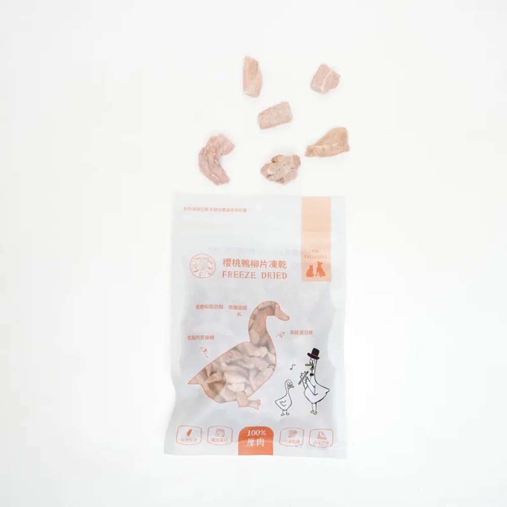 鮮肉凍乾零食 (多種口味)