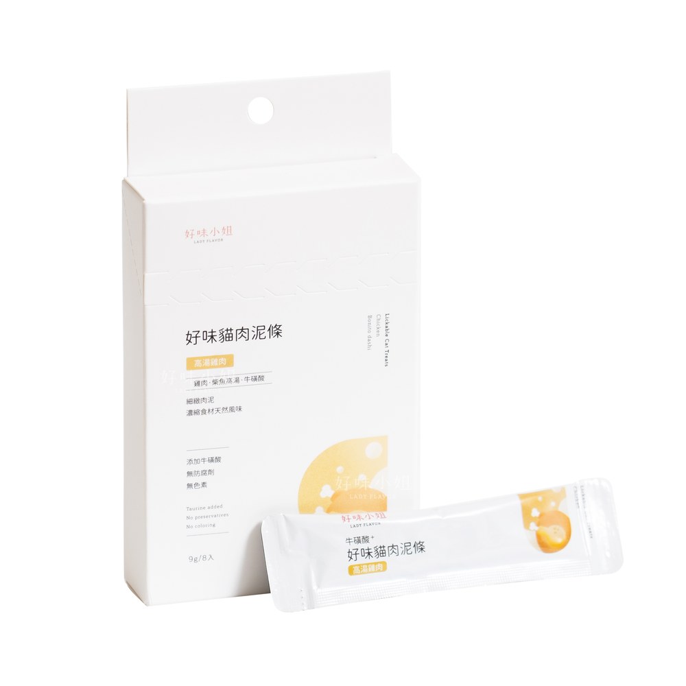 好味貓肉泥條 (多種口味)