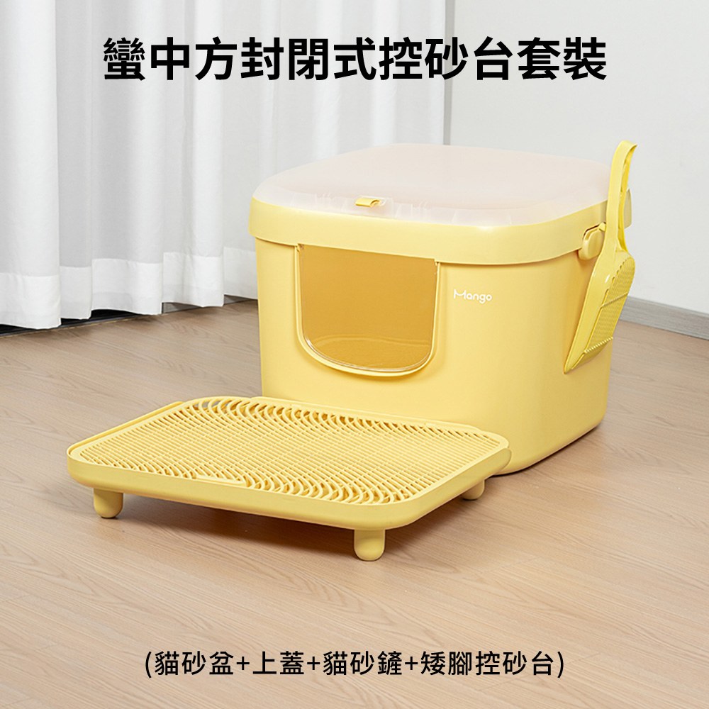 蠻中方抗菌貓砂盆 (多色)