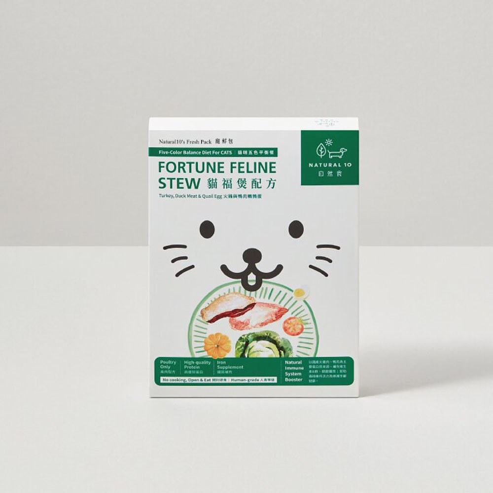 貓用主食寵鮮包 (多種口味)