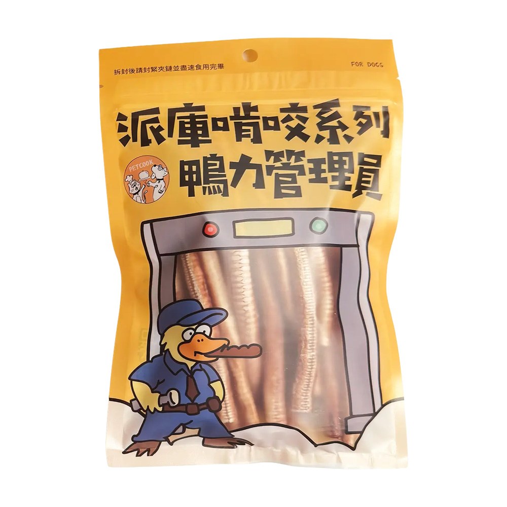 烘焙肉乾零食 (多種口味)