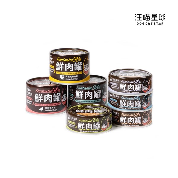 貓用98%鮮肉無膠主食罐 (多種口味)
