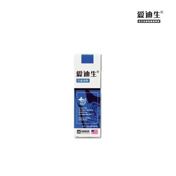 耳道保健系列 - 耳道滴劑