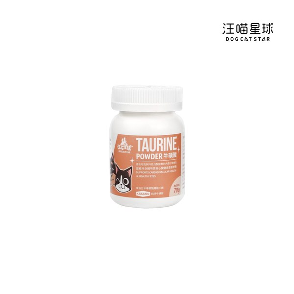 TAURINE 牛磺酸