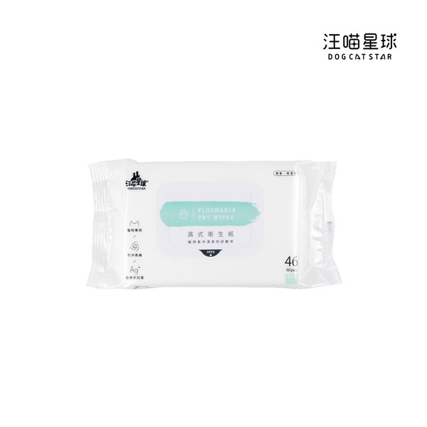 濕式衛生紙 (可沖馬桶)