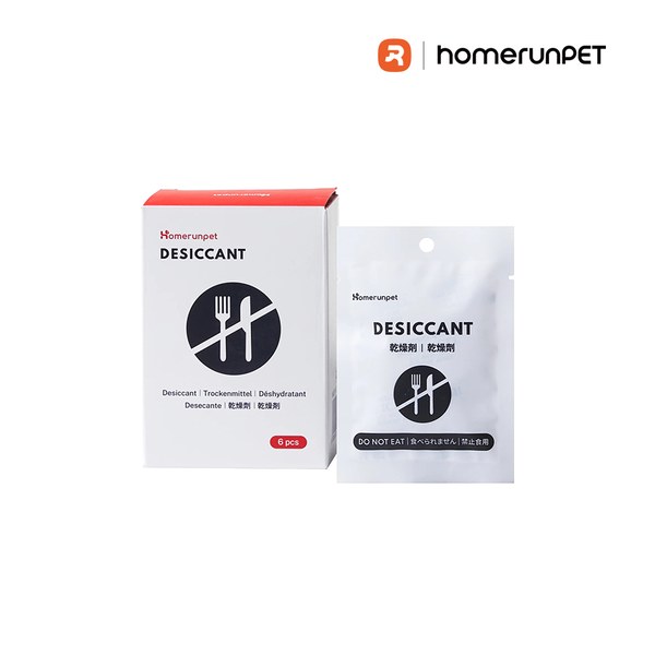 寵物智能餵食器 - 專用乾燥劑