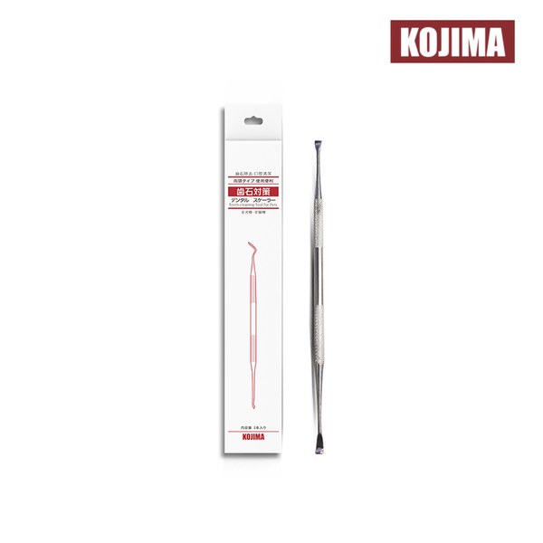 寵物護理用品 - 牙結石刮刀