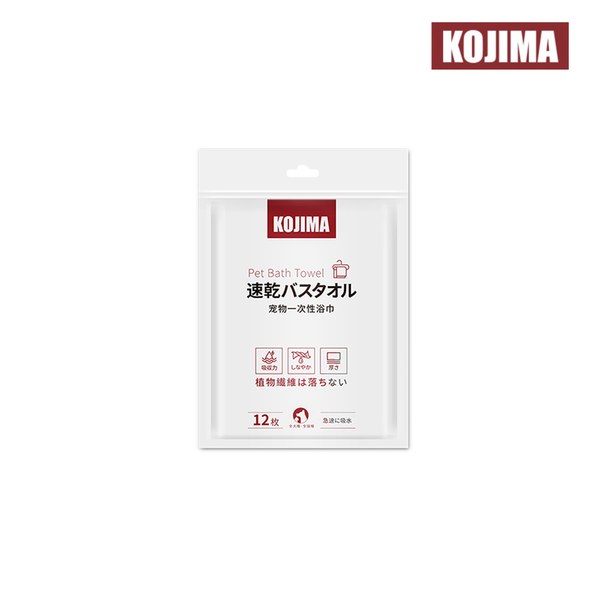寵物護理用品 - 一次性浴巾