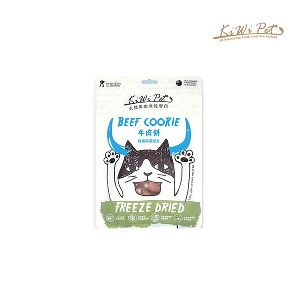 天然原肉凍乾零食 (多種口味)