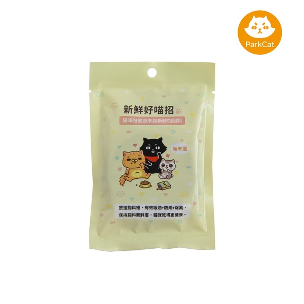 新鮮好喵招 活性碳飼料保鮮片