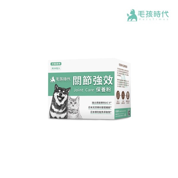 關節強效保健粉