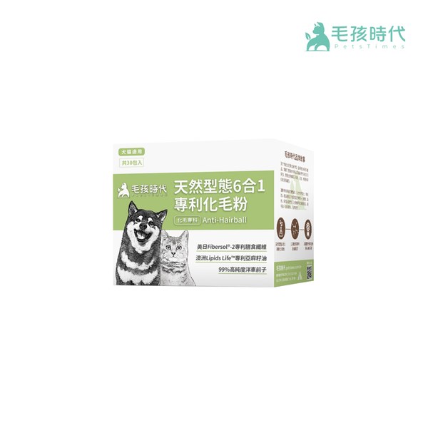 6合1專利化毛粉