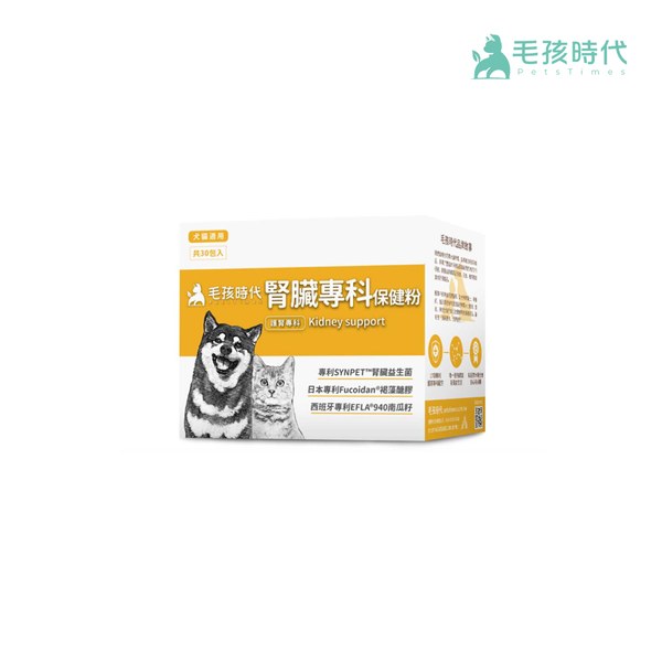 腎臟專科保健粉