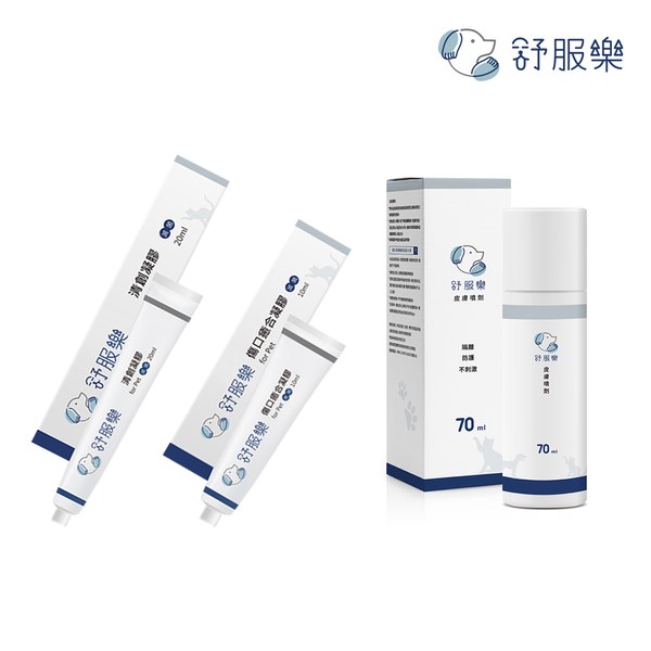 傷口照護系列 (多款)