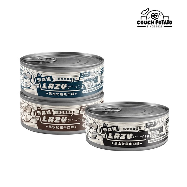 Lazy 懶蟲犬用主食罐 (多種口味)
