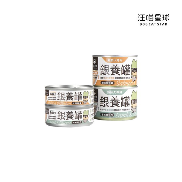 熟齡犬95%低鈉無膠銀養主食罐 (多種口味)